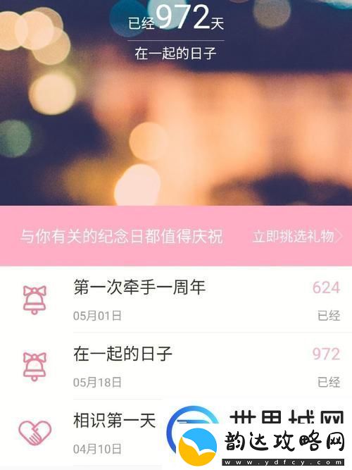 一个上添b一个下添
