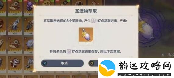 原神纳塔祝圣之霜怎么获得
