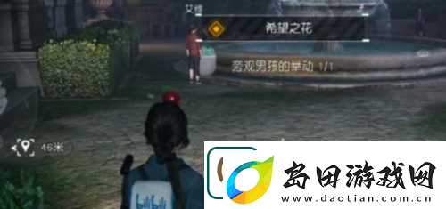 黎明觉醒希望之花任务怎么做
