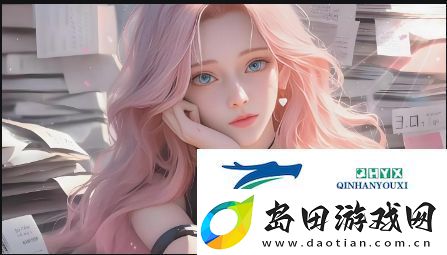 火辣儿媳的魅力与挑战