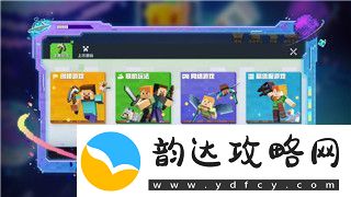 如何在归龙潮中进行预抽卡选择