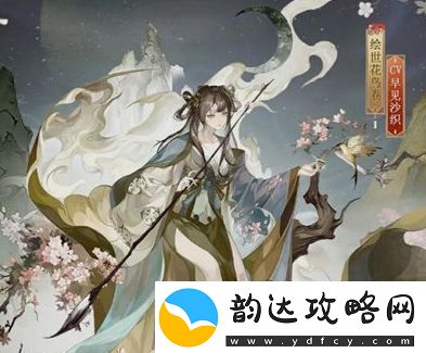 阴阳师绘世花鸟卷新皮肤梦归桃源怎么获取