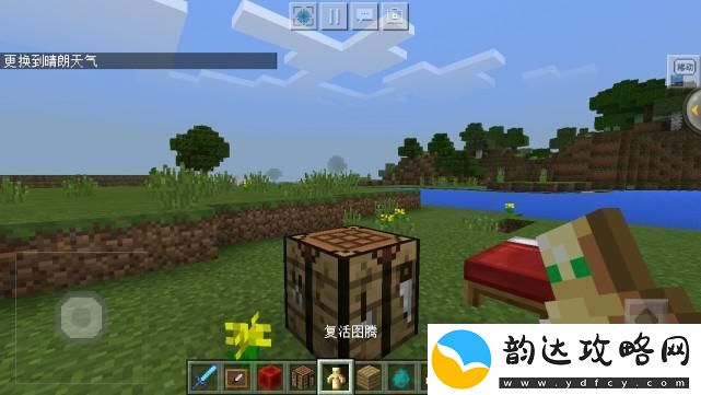 我的世界