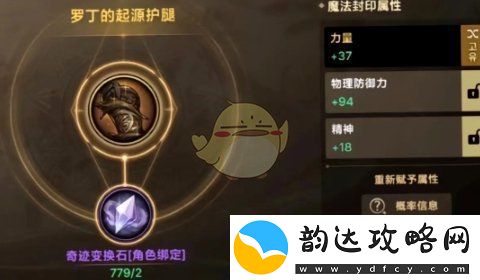 DNF手游65级版本更新的具体时间安排与预告揭晓