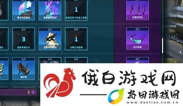 幻兽帕鲁伯乐眼镜怎么获得