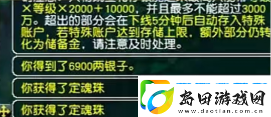 梦幻西游全新剧情玩法不消耗点卡！还有机会拿五宝