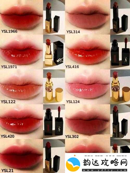 YSL