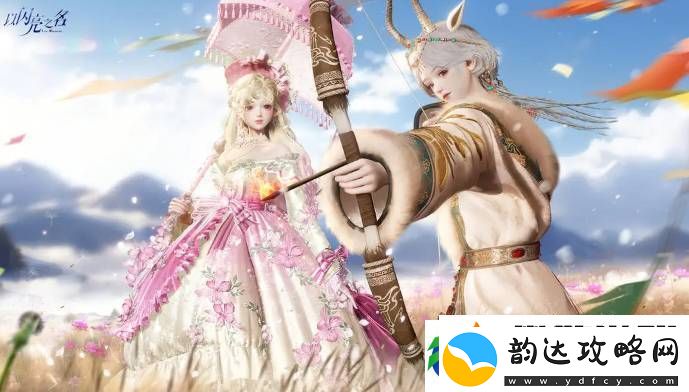 以闪亮之名雪映心涟绯雪萦心时装什么时候上线
