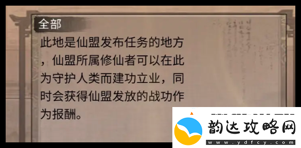 敌人弱点分析技巧