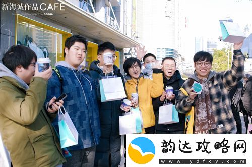 新海诚作品CAFE全球首店正式开业