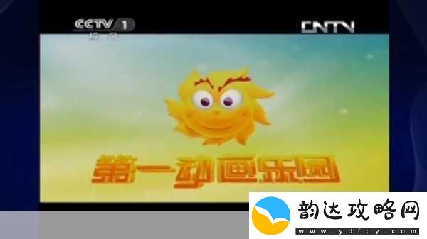 最近最新在线观看免费高清儿童