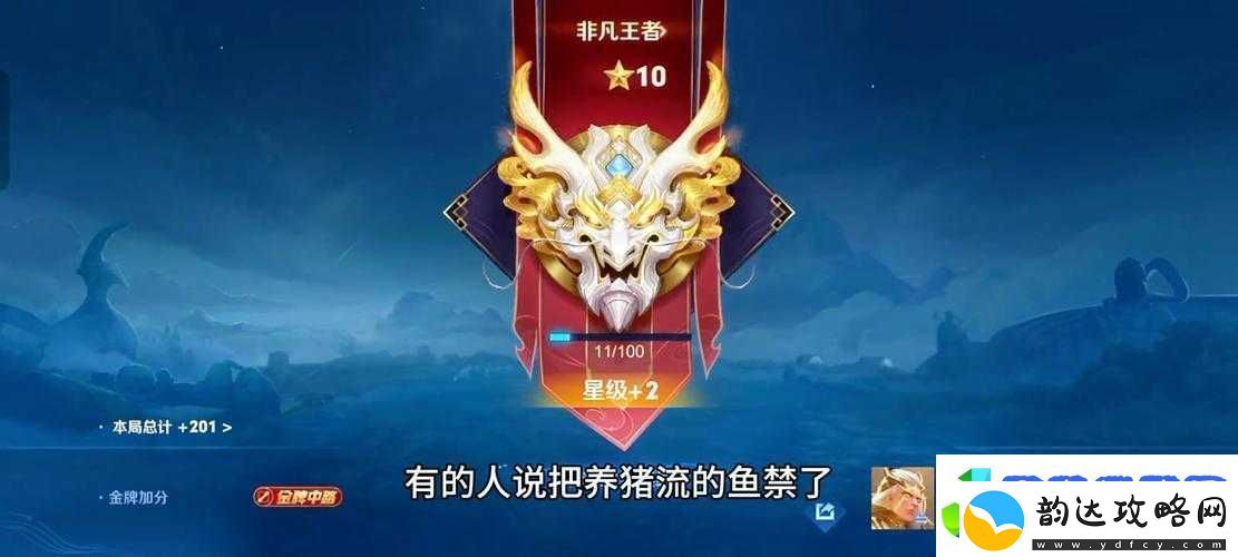 coming