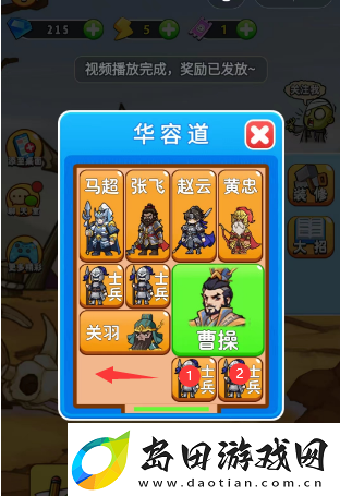 别惹农夫曹操皮肤怎么解锁