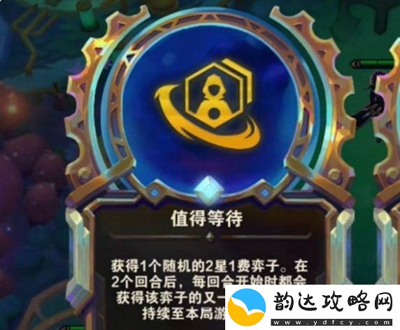 金铲铲之战s13德莱文怎么快速升四星