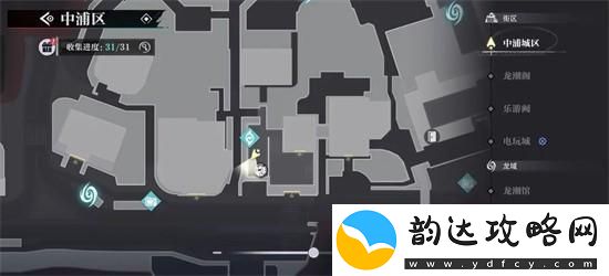 浦市区归龙潮中瞳术宝箱的刷新位置详细解析