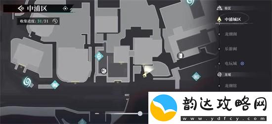 浦市区归龙潮中瞳术宝箱的刷新位置详细解析