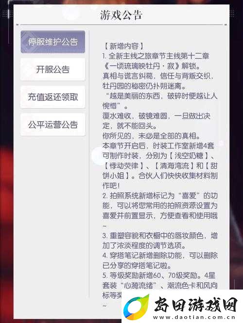 厨房一次又一次的索要刷碗穆天阳最新内容版本优化前瞻友相关分析与探讨