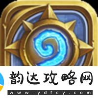 炉石传说最新版本圣契骑卡组代码是什么