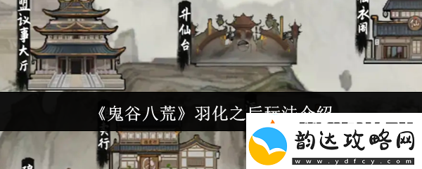 敌人弱点分析技巧
