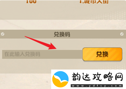 向僵尸开炮最新12月礼包码