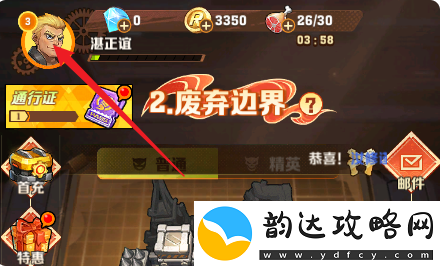 向僵尸开炮最新12月礼包码