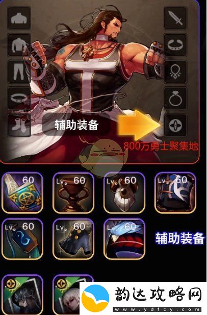 DNF手游65级版本更新的具体时间安排与预告揭晓