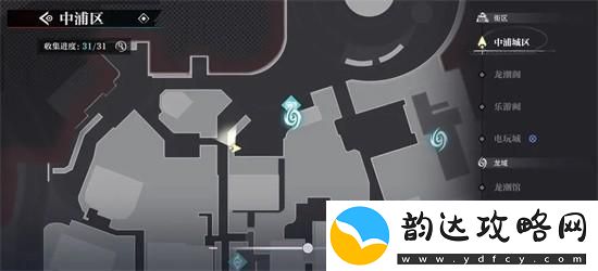 浦市区归龙潮中瞳术宝箱的刷新位置详细解析