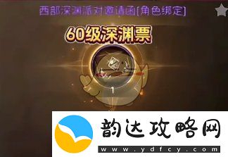 DNF手游65级版本更新的具体时间安排与预告揭晓