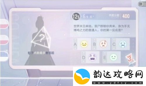 绝对演绎一往无前连线题答案是什么绝对演绎一往无前连线题答案攻略分享