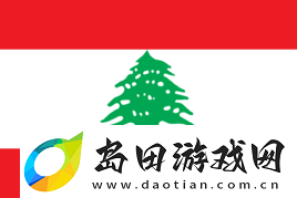 极限之地