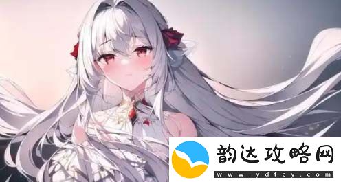 白洁高义篇