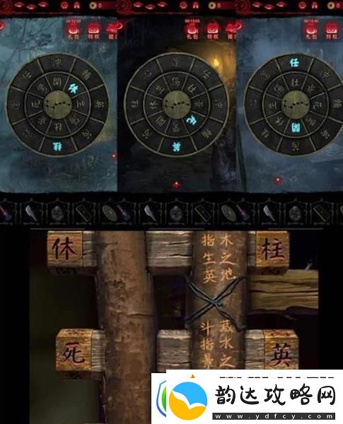 纸嫁衣6第二章过关图文详解