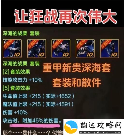 dnf手游65版本全职业强度排行榜