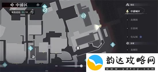 浦市区归龙潮中瞳术宝箱的刷新位置详细解析