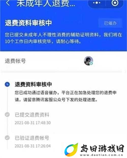 王者荣耀秒玩不用下载链接