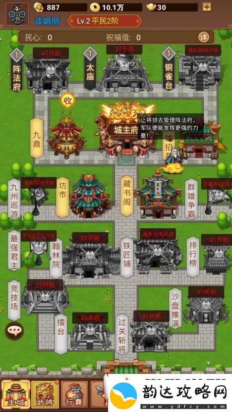 乱世无双通用兑换码大全亲测可用