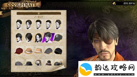 如龙8外传曝海量新截图
