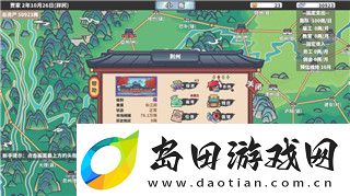 模拟农场22mod合集