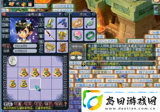 梦幻西游队长带队新动力