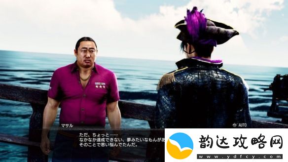 如龙8外传曝海量新截图