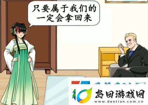 就我眼神好逃离博物馆过关攻略分享