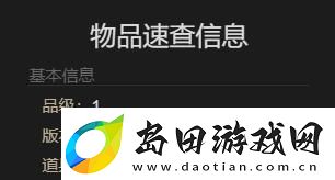 最终幻想14