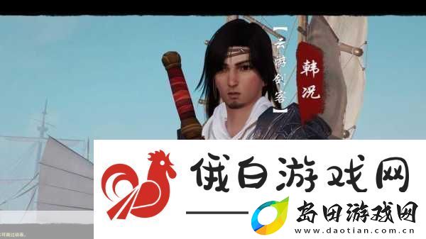 剑3东海霸王擂声望提升全攻略