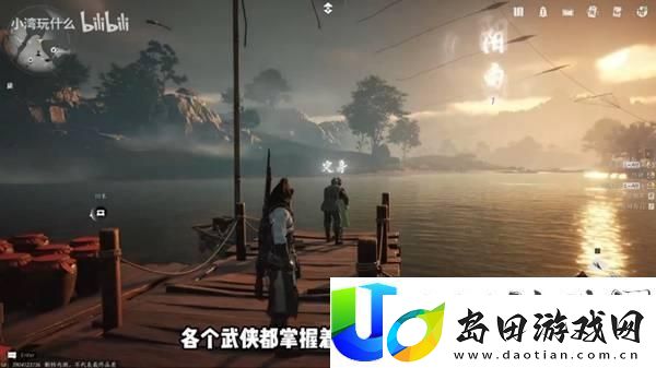 燕云十六声解密奇术获取方法