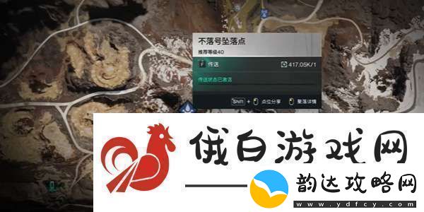七日世界硬邦邦姜糖食谱如何获取硬邦邦姜糖食谱获取方法