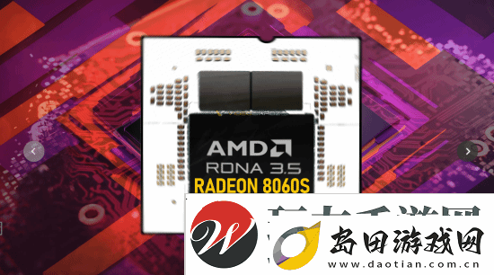 曝AMD高端显卡将跳过