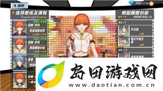 地平线零之曙光全流程图文指南