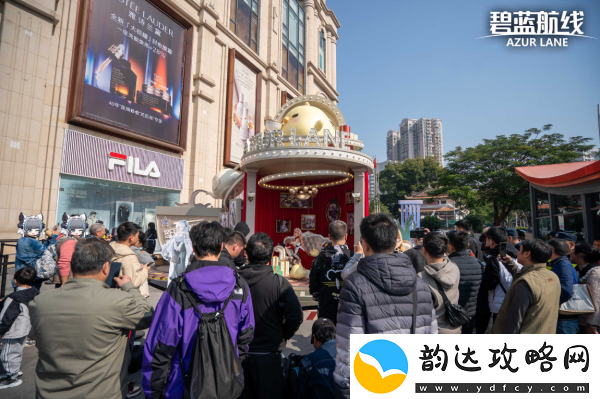 庆元旦迎新年！碧蓝航线线下四城冬日快闪活动现已拉开帷幕