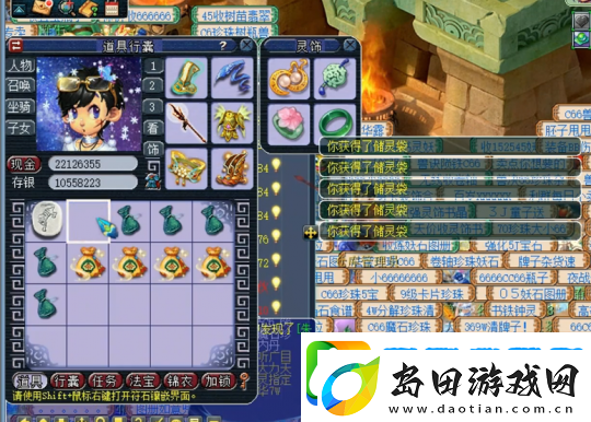 梦幻西游队长带队新动力