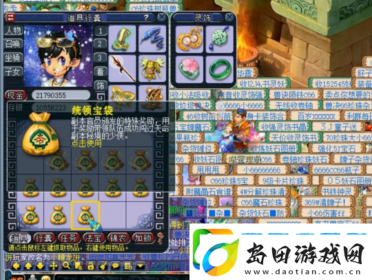梦幻西游队长带队新动力